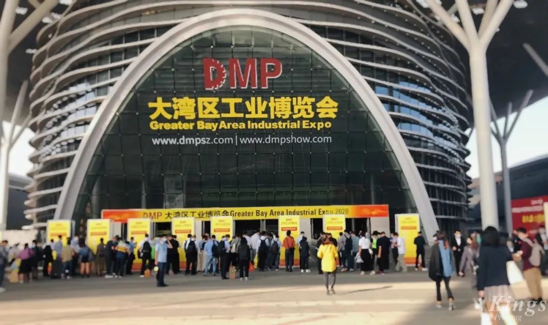 2022DMP大湾区工博会开展啦，c7(中国)官网首页三维邀您同往！