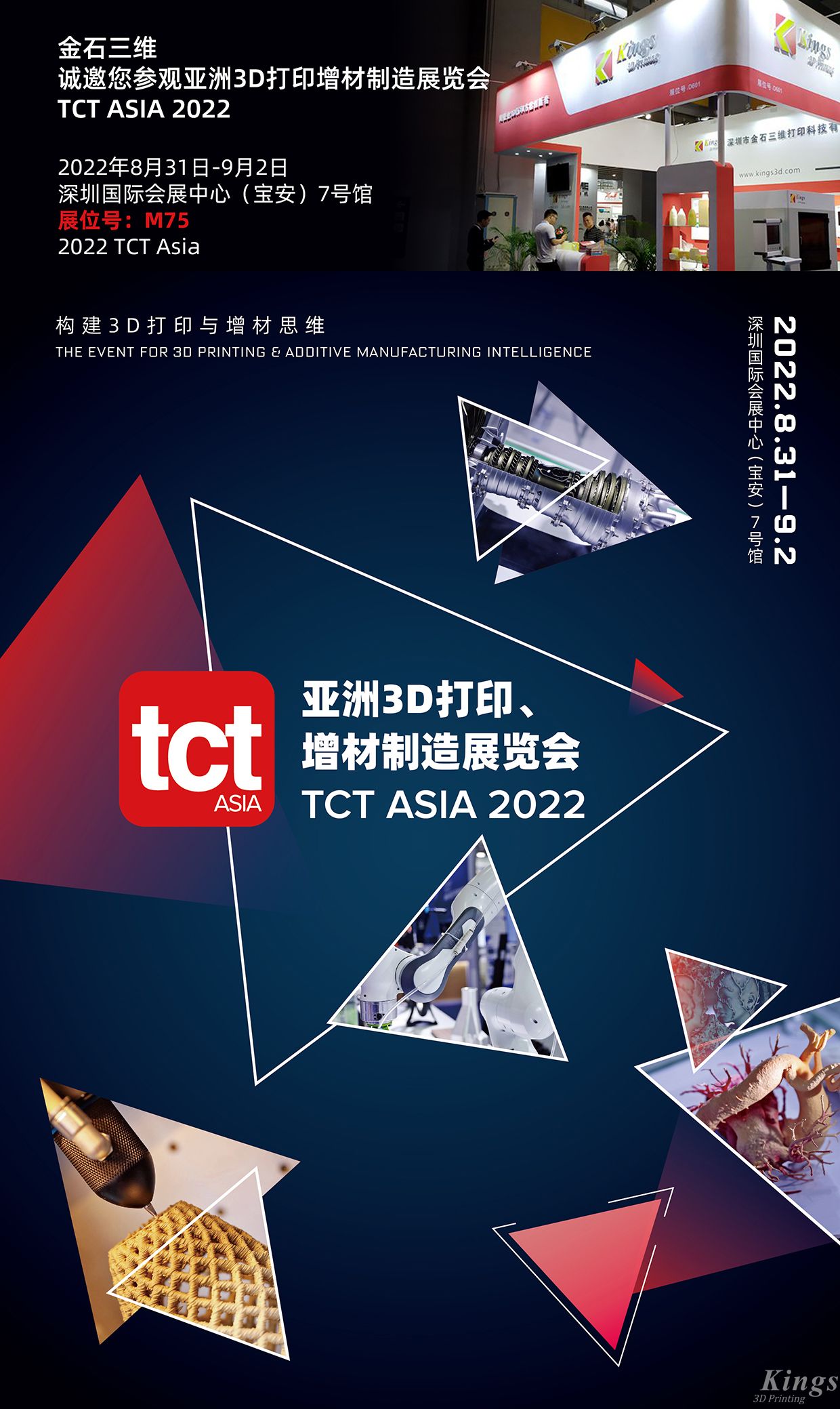 c7(中国)官网首页三维重磅推出新款金属3D打印机，即将亮相TCT亚洲3D打印增材制造展览会