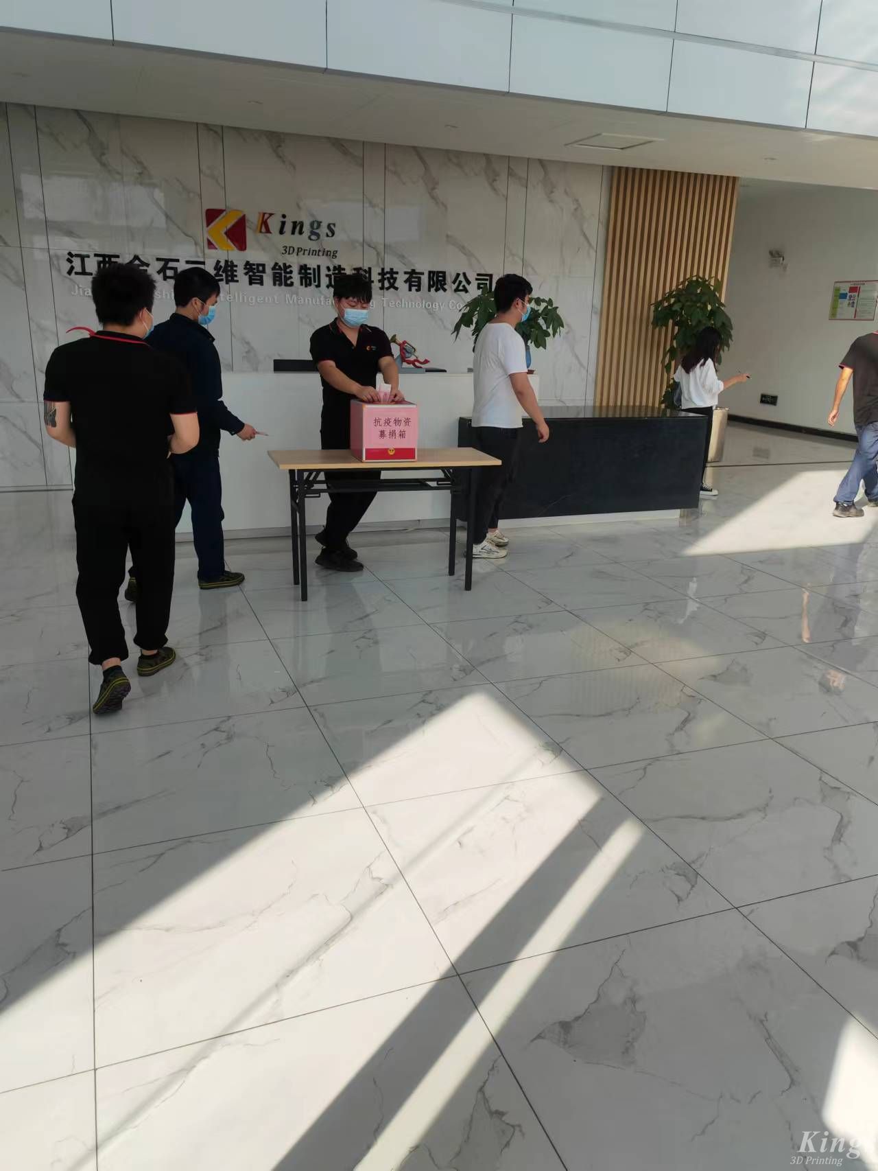 同心战疫|共克时艰 c7(中国)官网首页三维向湘东抗疫捐赠15万元